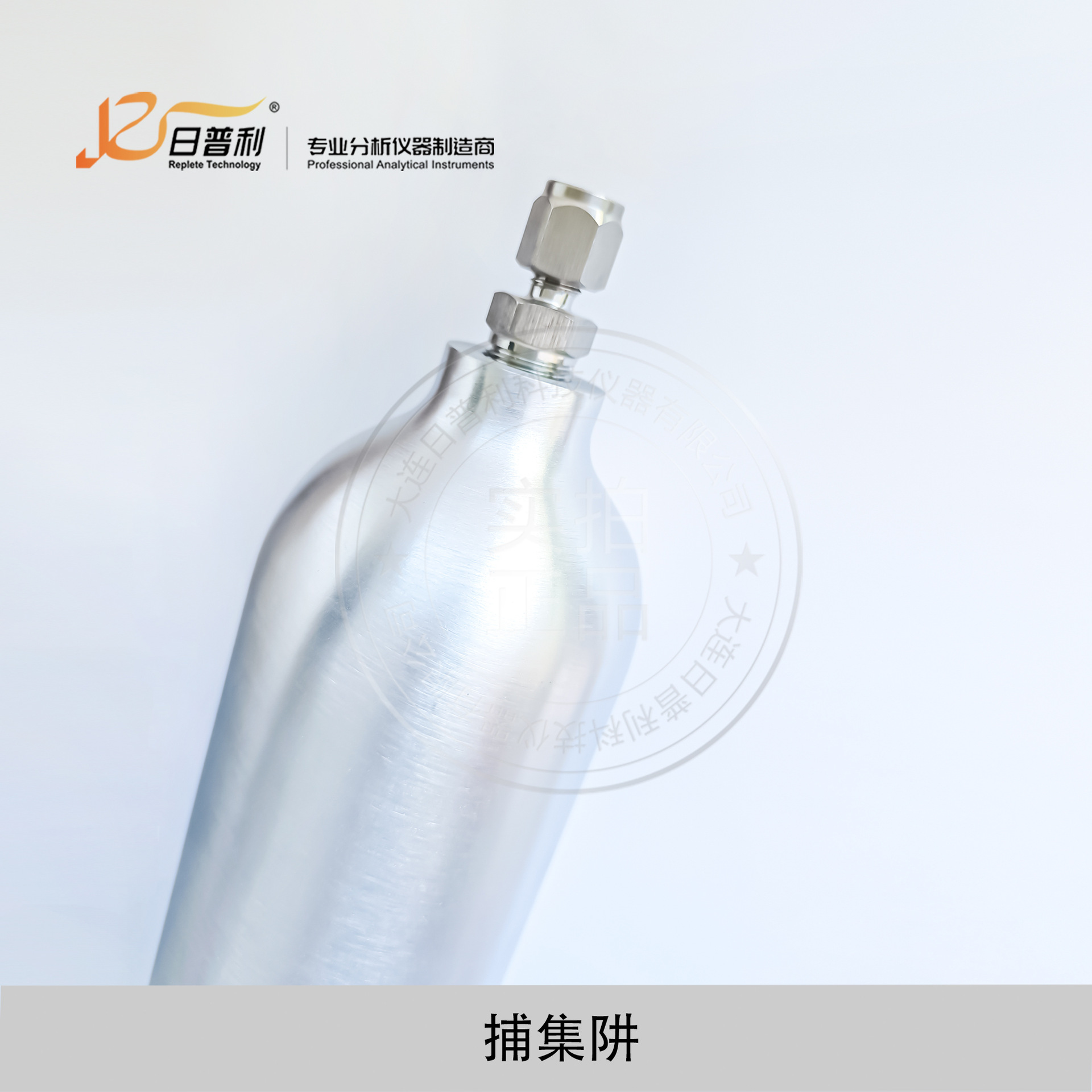 Special Deoxidizing Tube Trap for Shimadzu Gas Chromatograph from Anjili