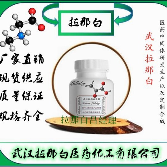 1,2-Dibromotetrafluoroethane 124-73-2 Ptfdibromobutane [Package 1kg] Content 98%