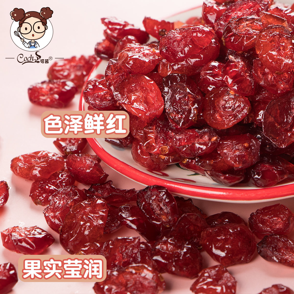 Baking raw materials [Coch/Keqian] Dried cranberry 100 g/bag American native sliced preserved cookies raw materials
