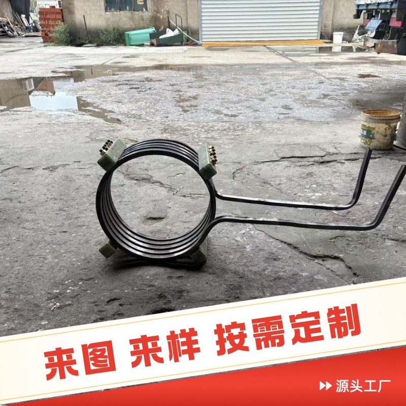Mingze Electric Furnace Medium Frequency Furnace Reactor Melting Induction Coil Heating Furnace Accessories Steel Shell Furnace Induction Heating Equipment