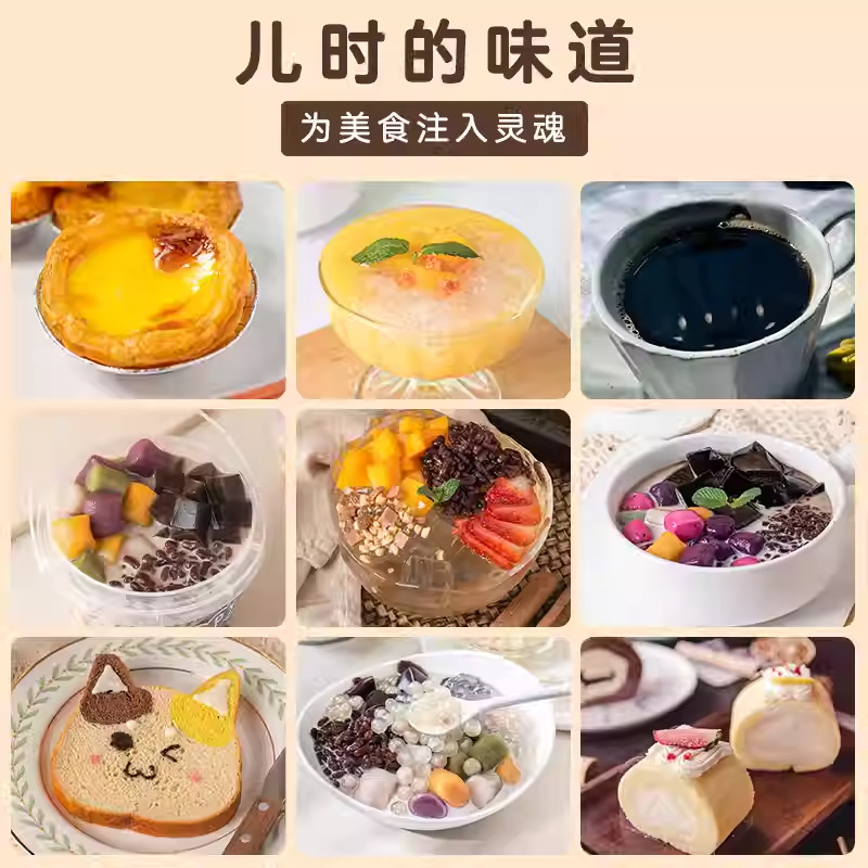 Panda Condensed Milk Small Package 12g Small Package Condensed Milk Evaporated Milk Granny Oil Small Steamed Buns Milk Tea Shop Baking Special Full Box