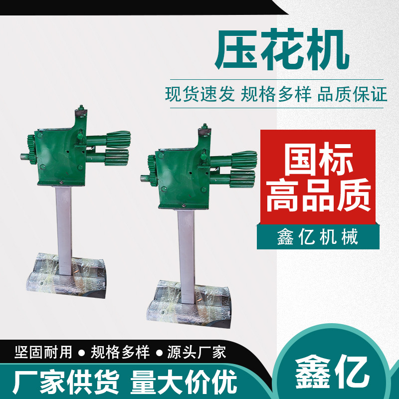 Машина для тиснения жести, машина для тиснения алюминиевых плит