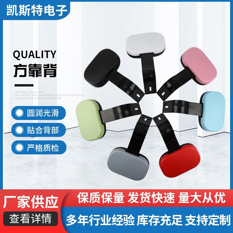 Прямой поставщик спинки, подушка для спинки электрического автомобиля, универсальная спинка, простой сплошной цвет, разнообразие стилей