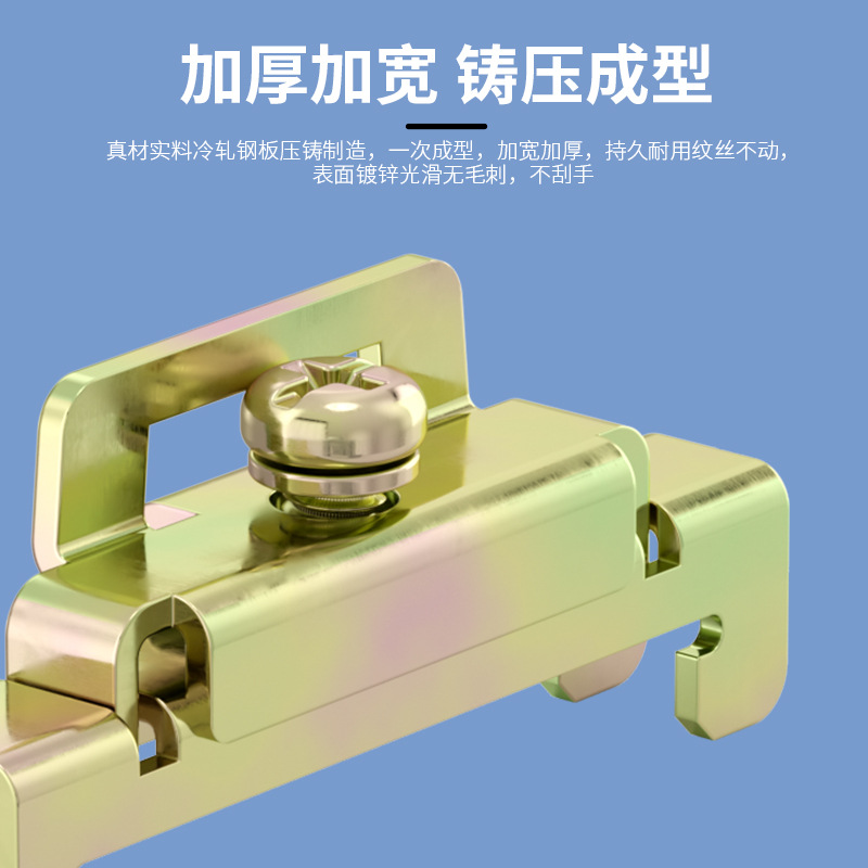 Factory Direct Sales C45 Guide Rail Double-Layer Iron Fixing Piece Buckle Block Empty Opening Guide Rail Fixing Piece Terminal Plug