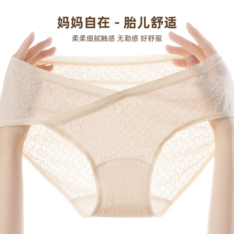 New V-Shaped Low-Waist Belly-Supporting Pregnancy Underwear Wholesale Cotton Crotch 7A Antibacterial Underwear Soft Breathable Maternity Underwear