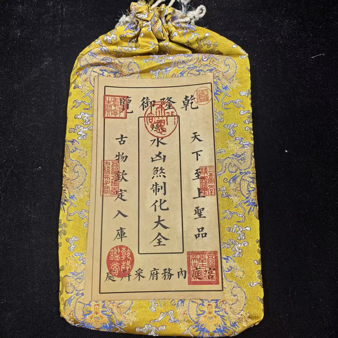 Antique Calligraphy and Painting, Various Celebrity Medical Skills, Cloth Bags, Medical Skills Collection, Ornaments, Handicrafts with Cloth Bags, Factory Direct Sales