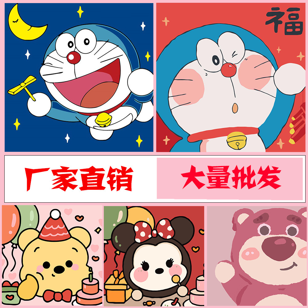 DIY цифровая живопись простая мультяшная анимация пейзаж маленького размера для детей акриловая краска для рисования