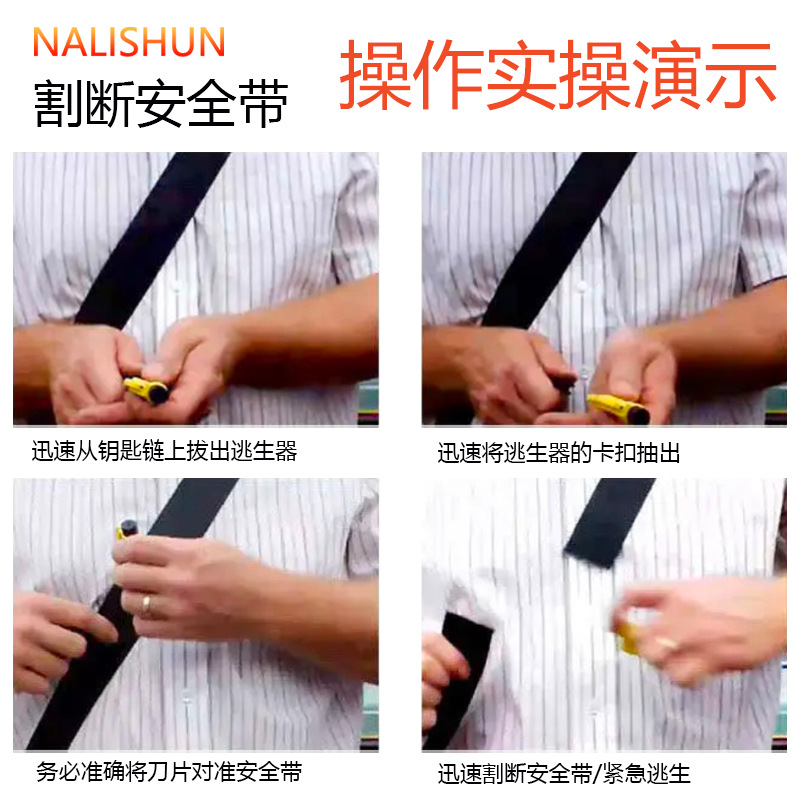 Car emergency window breaker one second window broken mini car safety hammer car tungsten steel escape hammer pressing striker type