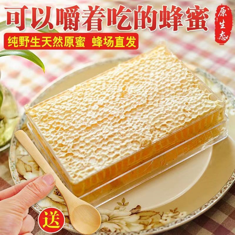 Соты меда, жевательные конфеты, натуральные закуски из старого меда с фермы Байхуа