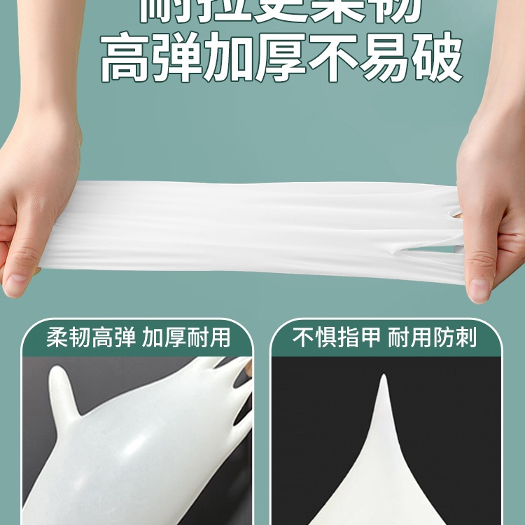 Disposable Gloves Latex Nitrile Rubber Pvc Food Grade Special Catering Housework Kitchen Dishwashing Thickeneded and Durable