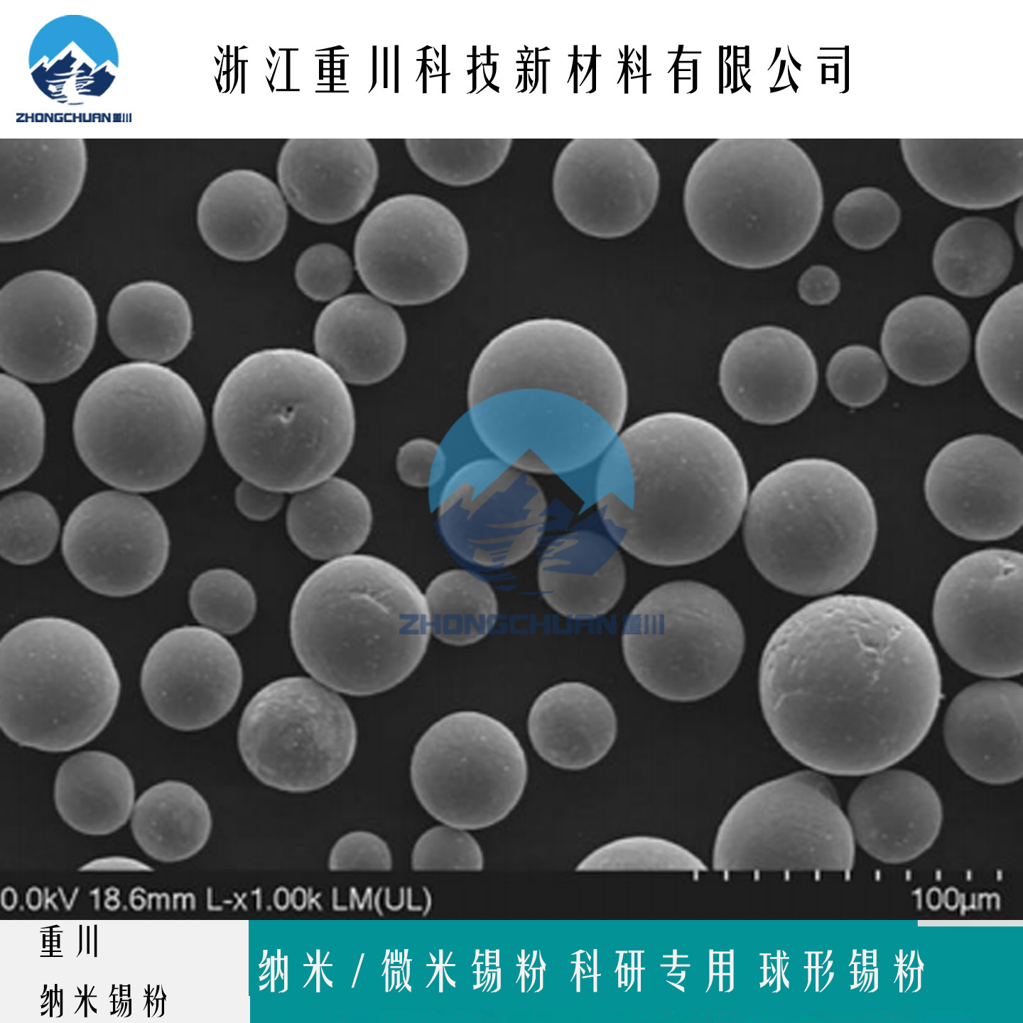 Nano Micron Tin Powder Sn High Purity Material Multi Field Functional Material Scientific Research Experiment Processing