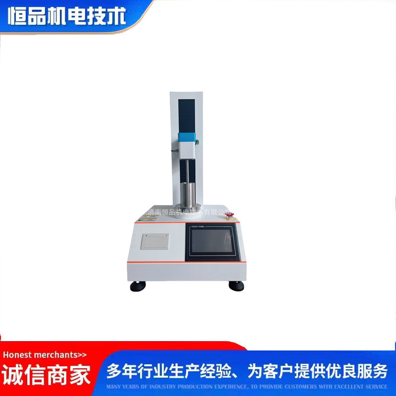 Tobacco elasticity tester tobacco elasticity tester tobacco leaf elasticity tester factory direct source
