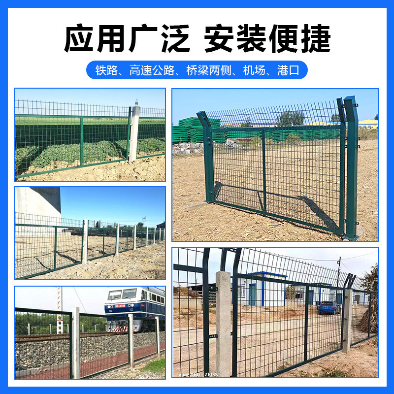 Railway Fence Net 8001 Protective Fence High-Speed Rail Station Protective Isolation Fence Cement Column Metal Mesh Fence Net
