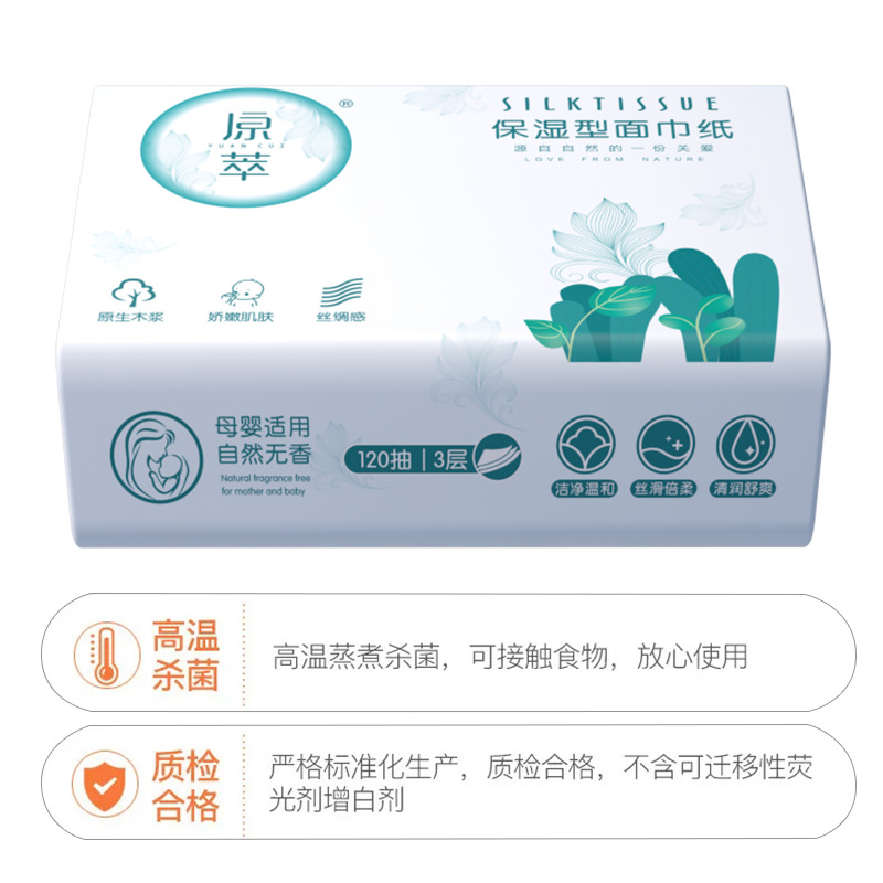 Original Moisturizing Facial Tissue Silk Tissue 1 Pack 120 Soft Tissue Skin-Friendly Soft Tissue Cream Paper