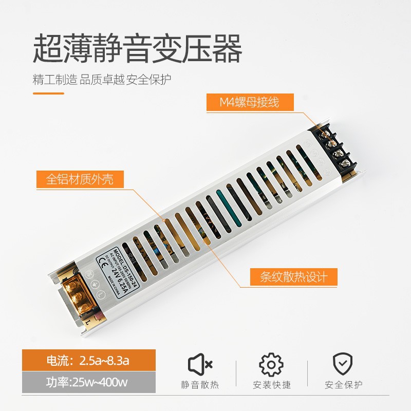 2cm ultra-thin silent power supply 24v transformer linear lamp aluminum profile lamp belt dedicated driver