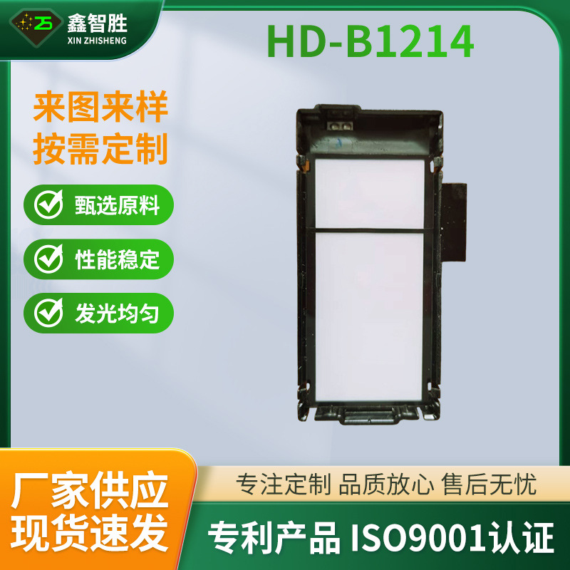 Производитель светодиодной подсветки световодной пластины прямой поставки одноцветный электронный инструмент ЖК-дисплей высокая яркость