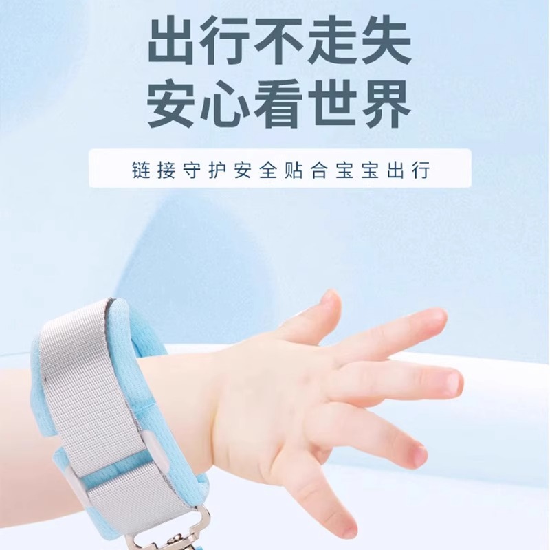 Children's Leash, Baby Wristband, Child Walking Leash, Anti-Lost Safety Belt, Rotating Anti-Tangle Strap, Lockable Baby Carrier