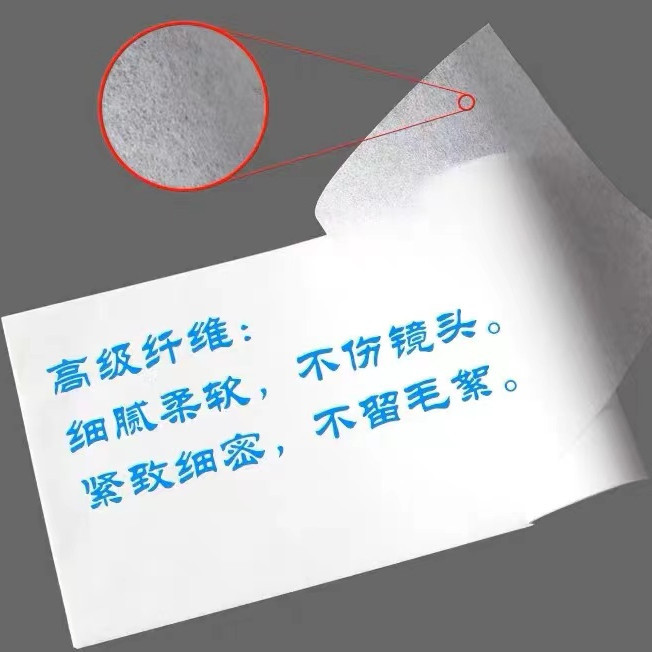Glasses Wiping Paper Lens Paper Lens Wiping Paper Cleaning Paper Instrument Lens Wiping Paper 10*7.5Cm50Pcs