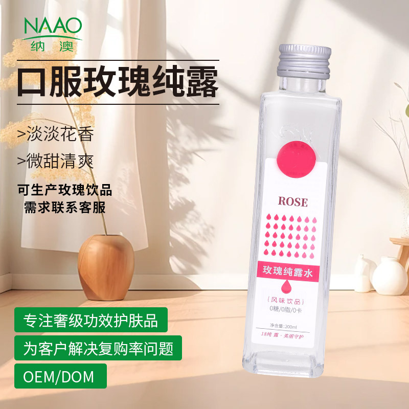 Bulgaria Farm Direct Supply Rose Hydrosol Copper Pot Distilled Damascus Flower Field Rose Hydrating and Moisturizing