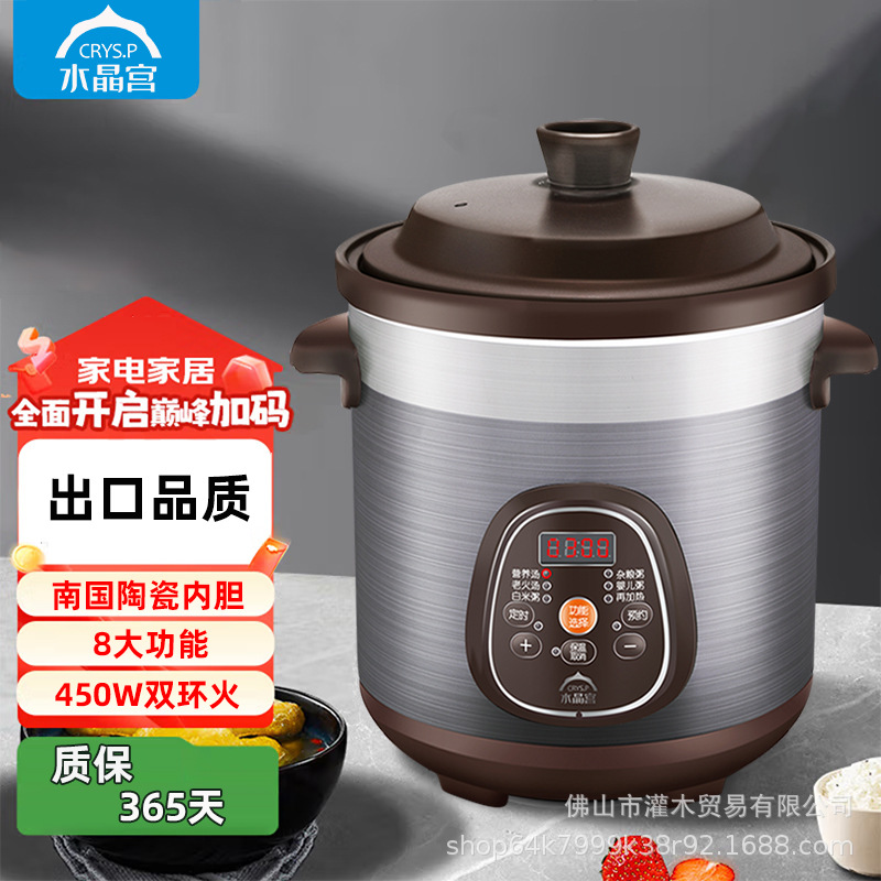 Кристальный дворец, 10L коммерческая кастрюля из красной глины, многофункциональная полностью автоматическая кастрюля для каши и супа, большая емкость из фиолетового песка