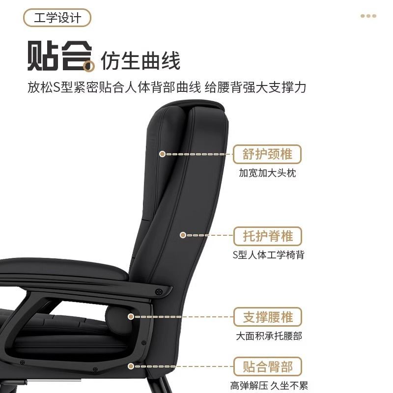 Boss Chair Comfortable Sedentary Reclining Bow Seat Business Study Chair Office Chair Home Study Chair Office Chair