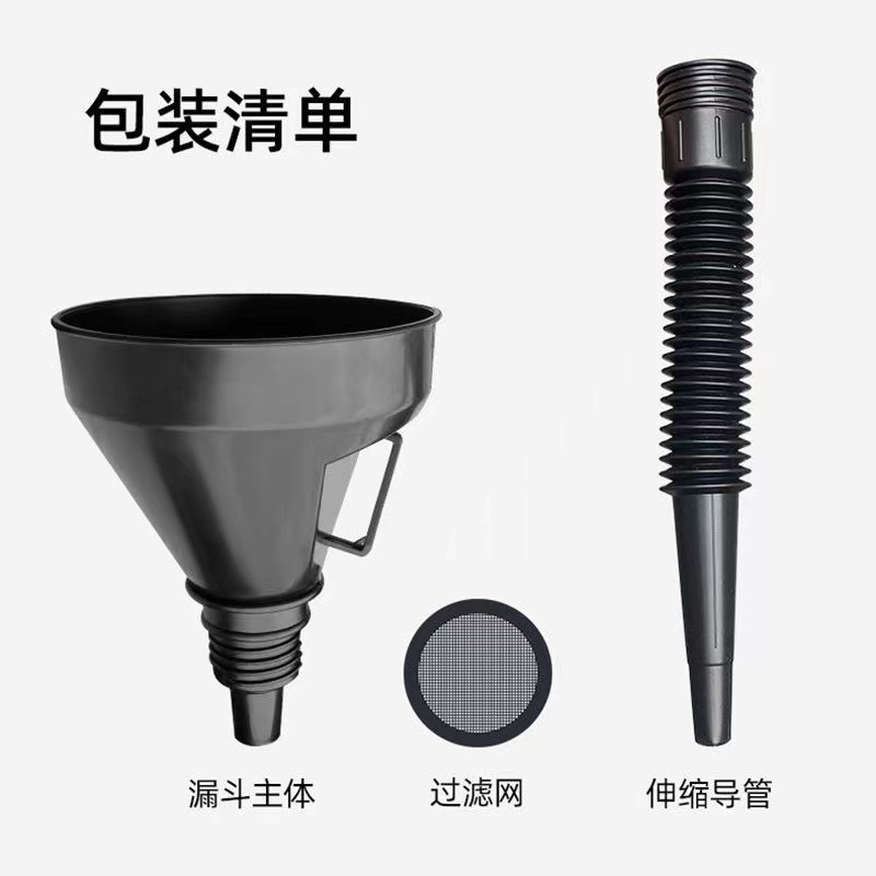 Fuel Funnel with Filter for Cars and Motorcycles, Specifically for Adding Gasoline, Engine Oil, and Fuel, with Thickened Water-Oil Tank