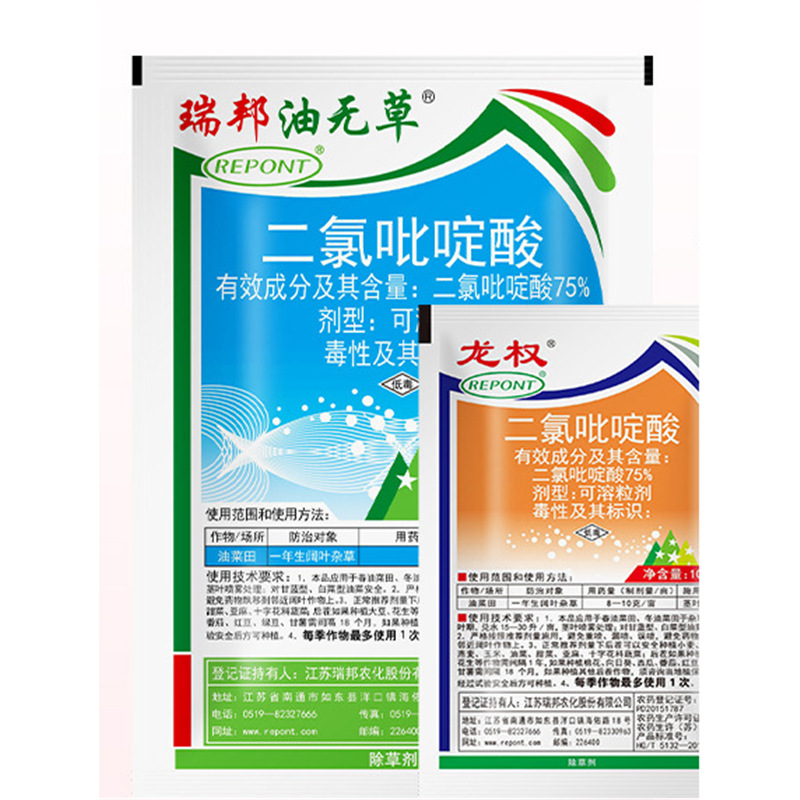 Руибанг Масло Без Трав 75% Дихлорпиридиновая кислота Долгчунь Масличная рапс Полугодовые широколиственные сорняки Пестицид Удаление сорняков
