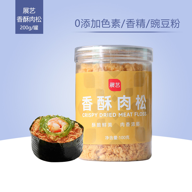 Хрустящая свинина 100г для выпечки и суши