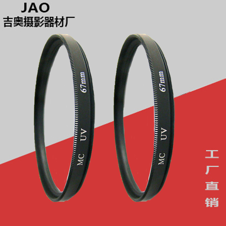 Ultra-thin multilayer coating anti-ultraviolet MC-UV blue film filter factory direct 37-82 camera filter