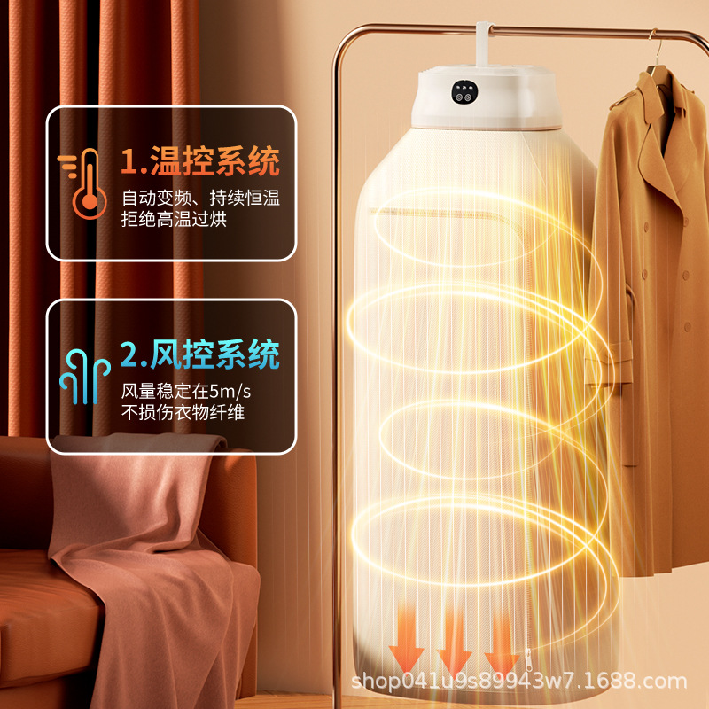 Dryer Clothes Dryer Household Clothes Dryer Ironing Wardrobe Travel Portable Wholesale