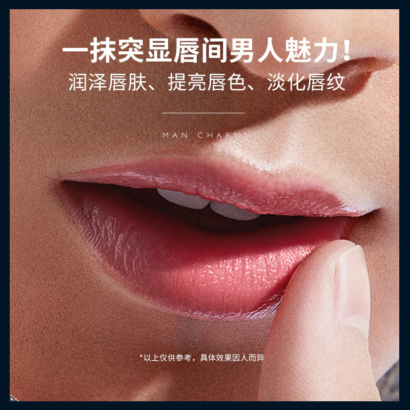 Sentinel Men's Moisturizing Lip Balm Moisturizing Lip Balm Lip Lines Colorless Lip Balm Manufacturer Wholesale