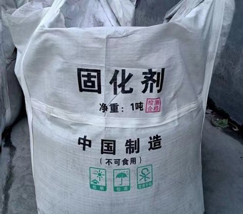 Предварительно смешанная текучая затвердевающая почва, затвердевающий агент, агент для затвердевания осадка