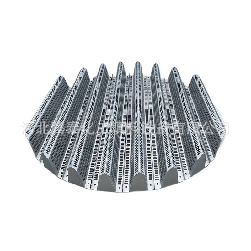 Stainless Steel Tower Internals Beam Type Gas Injection Hump Support Plate Chemical Filler Support Metal Hump Support