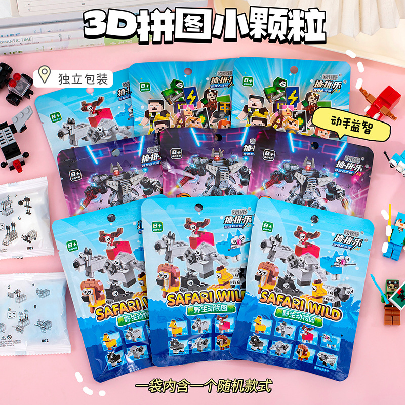 Enlightenment Building Blocks Police Series Rescue Plan 1916 Rapid Chase Boy Puzzle Assembling and Inserting Toys Wholesale