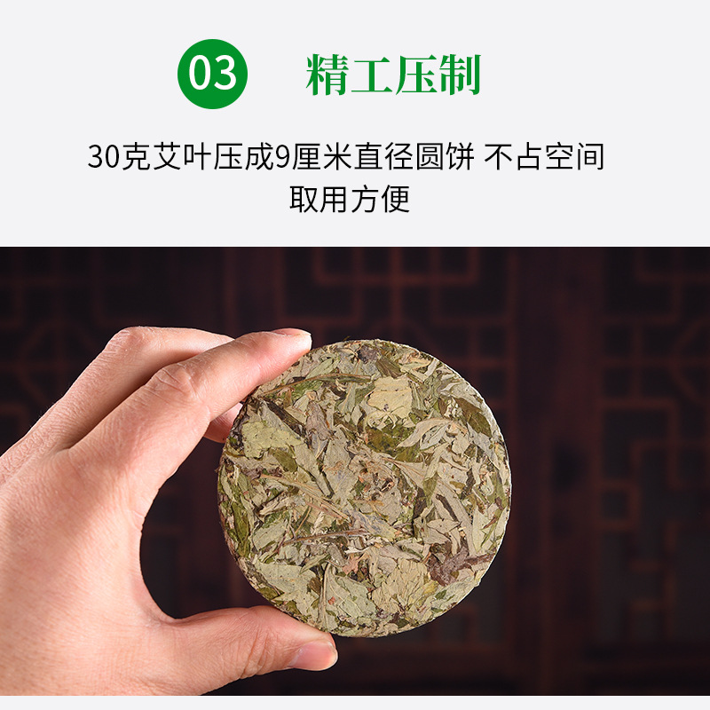 Pure Artemisia Argyi Cake with Hand Gift Paper Bag Fresh Artemisia Argyi Grass Aged Baby Children Bath Bath Bath Foot Bath Cake Red Flower