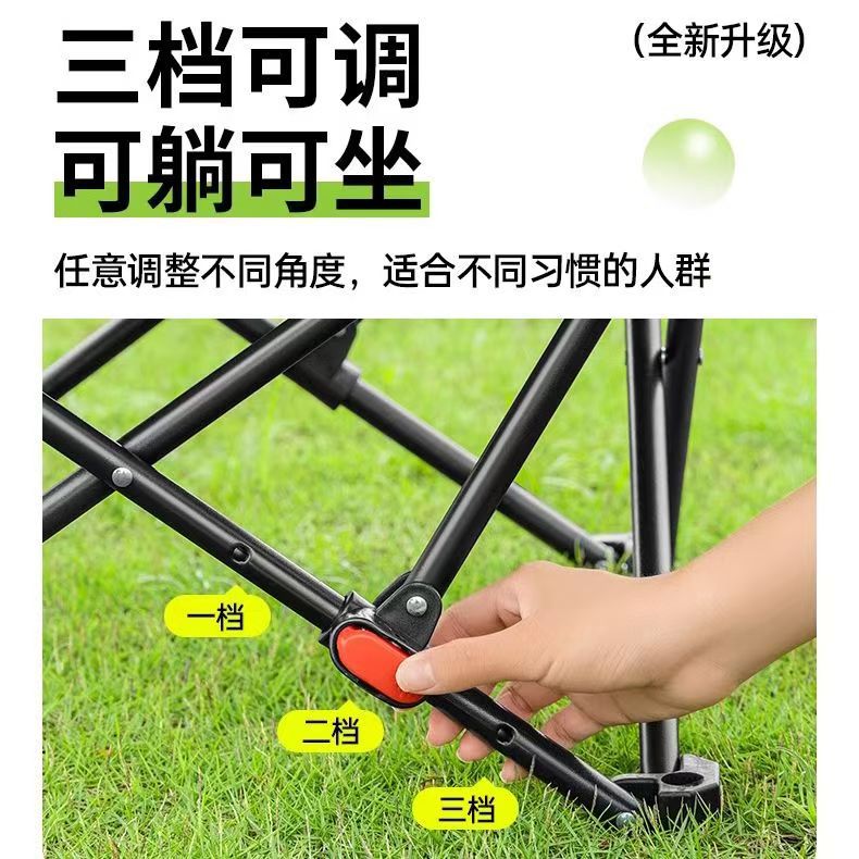 Outdoor Folding Chair Height Adjustable Moon Chair Camping Chair Portable Bench Fishing Beach Recliner picnic chair