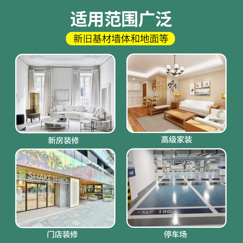 Sand-fixing treasure efficient sand-fixing emulsion mildew-proof anti-alkaline Wall sand ground reinforcement agent concrete reinforcement agent