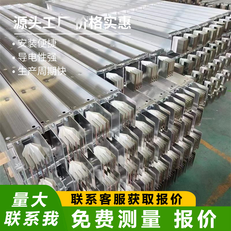 Low-Voltage Dense Busbar Plug-In Type Enclosed Fireproof Busbar Cast Waterproof 2000A Busbar 1000A