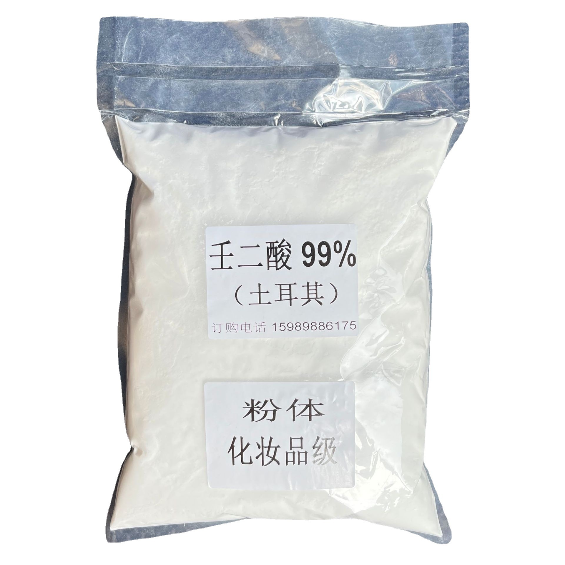 Imported Azelaic Acid, Premium Azalea Acid, Cosmetic Grade 99% Content, Plasticizer Raw Material Azelaic Acid