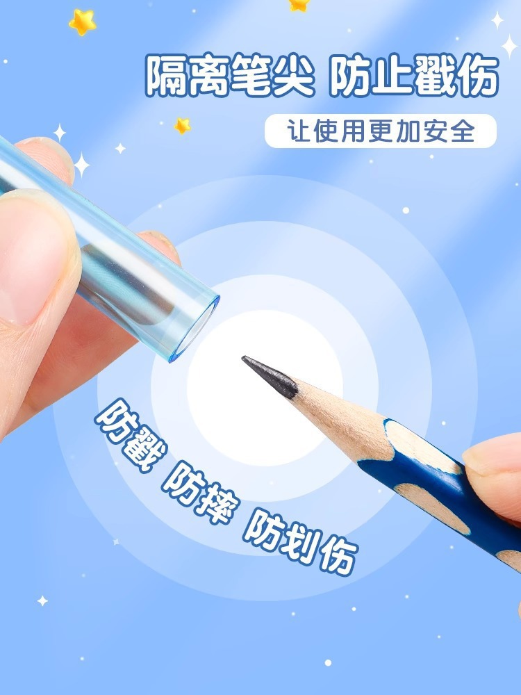 Pencil Cap Protective Cover Primary School Kindergarten Pencil Pen Tip Protective Cover Transparent Special Material Upgrade Not Easy to Break
