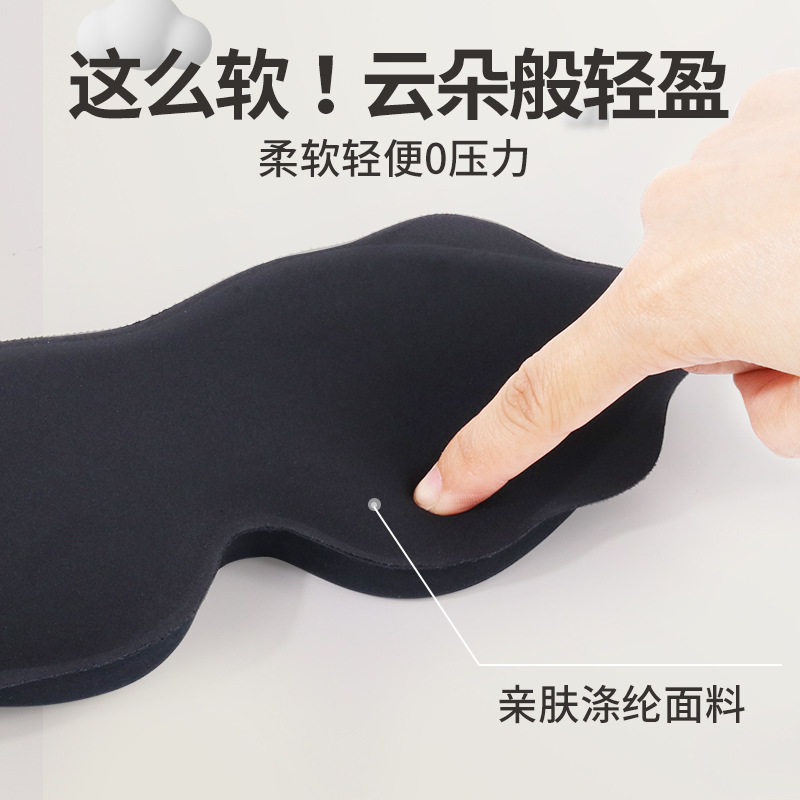 Light-Blocking Eye Mask 6D Stereo Deep Groove Lunch Break Sleep Soft and Breathable Without Eye Pressure for Men and Women to Relieve Eye Fatigue