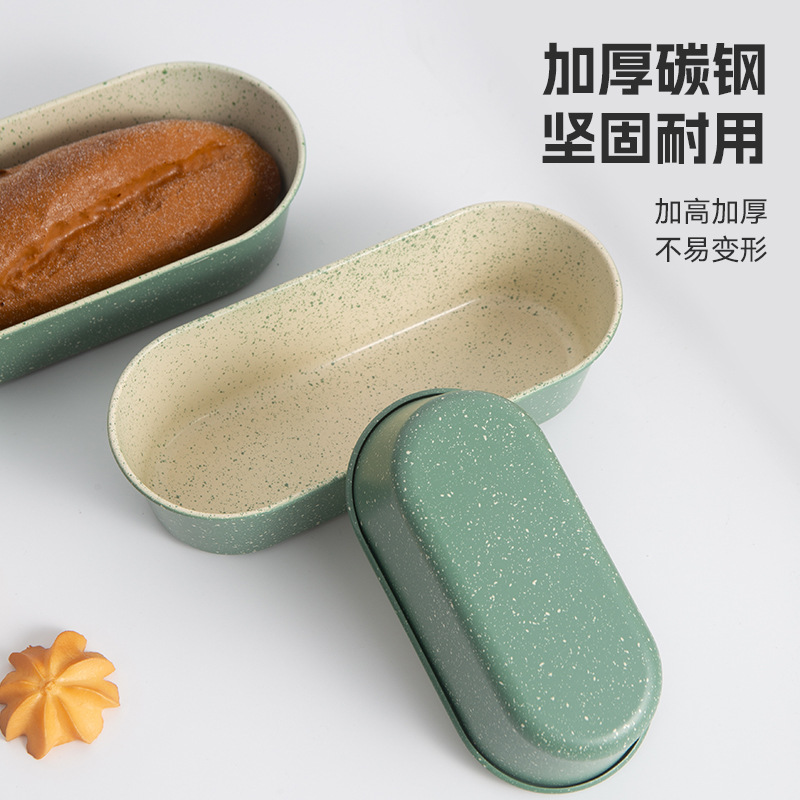 Bathtub Toast Mold Long Hot Dog Bread Embryo Mold Household Carbon Steel Toast Cake Mold Baking Tools Supplies