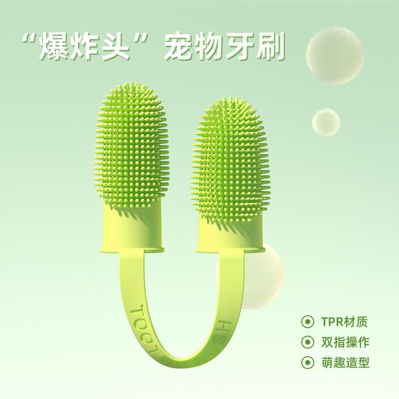 Cross-Border Pet Two-Finger Toothbrush Dog and Cat Pet Supplies Dental Cleaning Finger Cots Oral Cleaning Tools