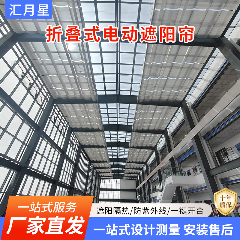 Shopping Mall Lighted Ceiling Electric Sunshade Curtain Hospital Bank Fcs Foldableing Ceiling Curtain Stadium Thermal Insulation Blackout Ceiling Curtain