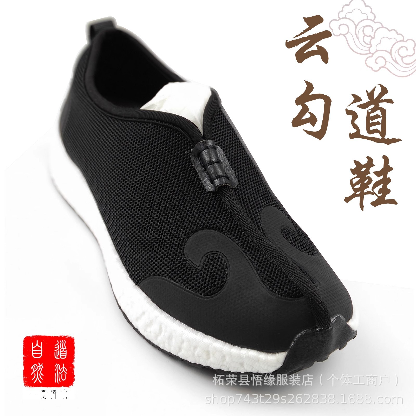 Весенние и летние таоистские длинные сетчатые практические туфли для мужчин и женщин, дышащие, нескользящие, попкорн-обувь с крючком десяти направлений