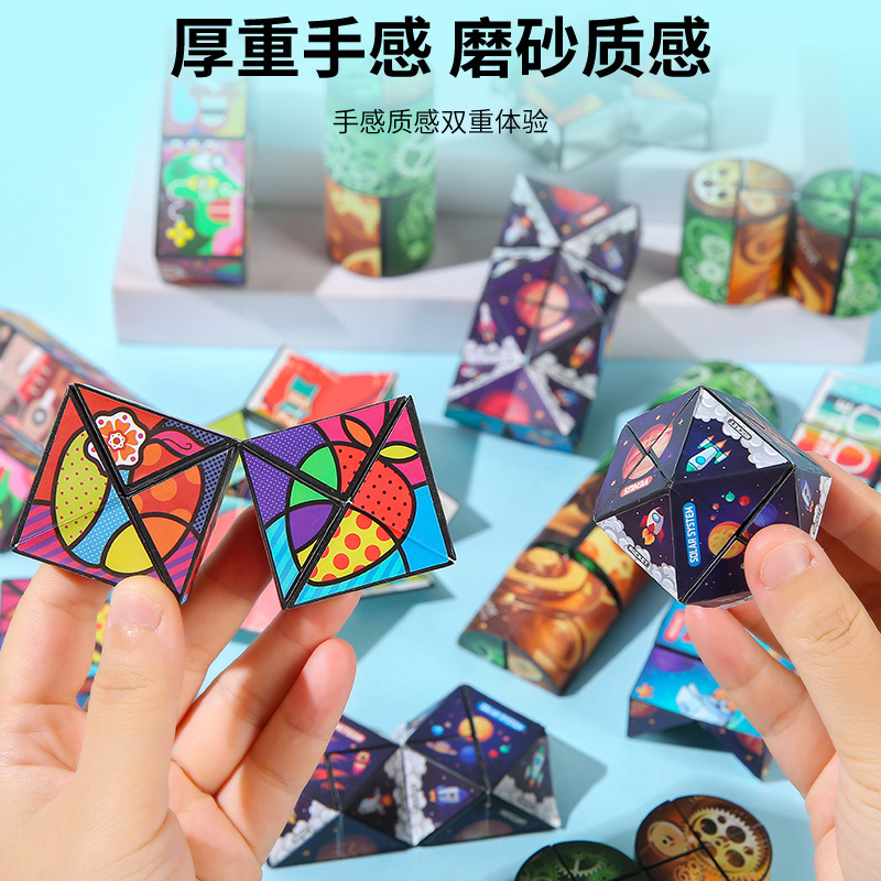 Образовательные игрушки для детей Подарок Трехмерный Кубик Рубика Декомпрессия 3D Неограниченный Кубик Рубика