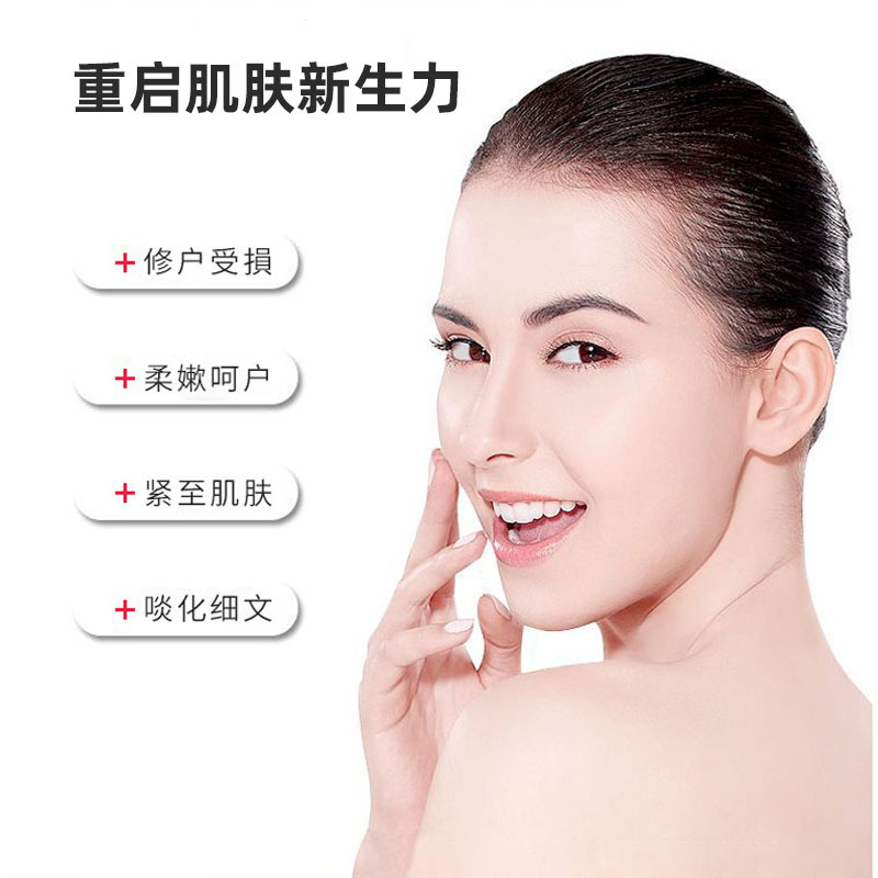 Non-Networked Clinic Line Set Box Oem Factory Processing and Customization of Hydrating Essence Cream Clinic Line Post-Operative Repair Skin Care Products