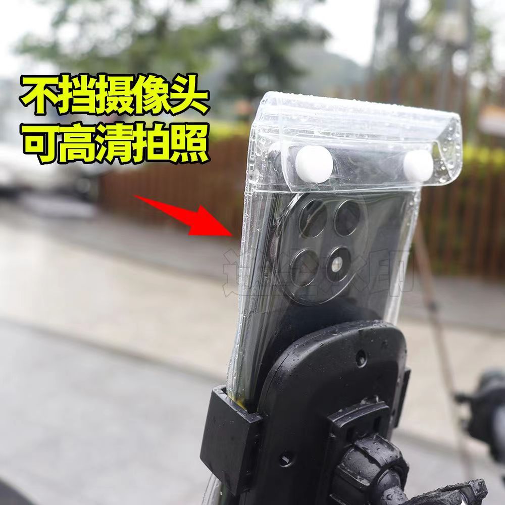 2024 New Delivery Rider Special Mobile Phone Waterproof Case for Riding Rechargeable Holder Touch Screen Rain Bag