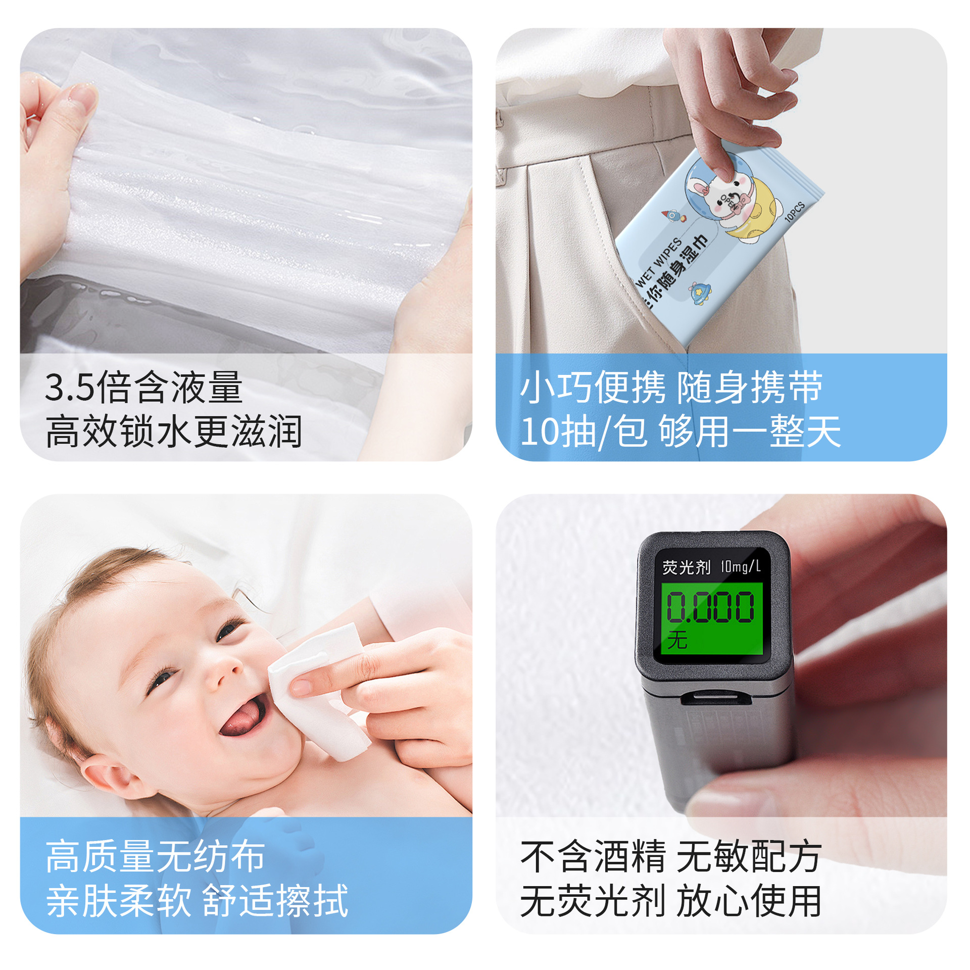 Baby Wet Tissue Paper Towel for Newborn Hand and Mouth Fart Special for Baby Baby Hand and Mouth Cleaning Portable Wet Tissue Withdrawable