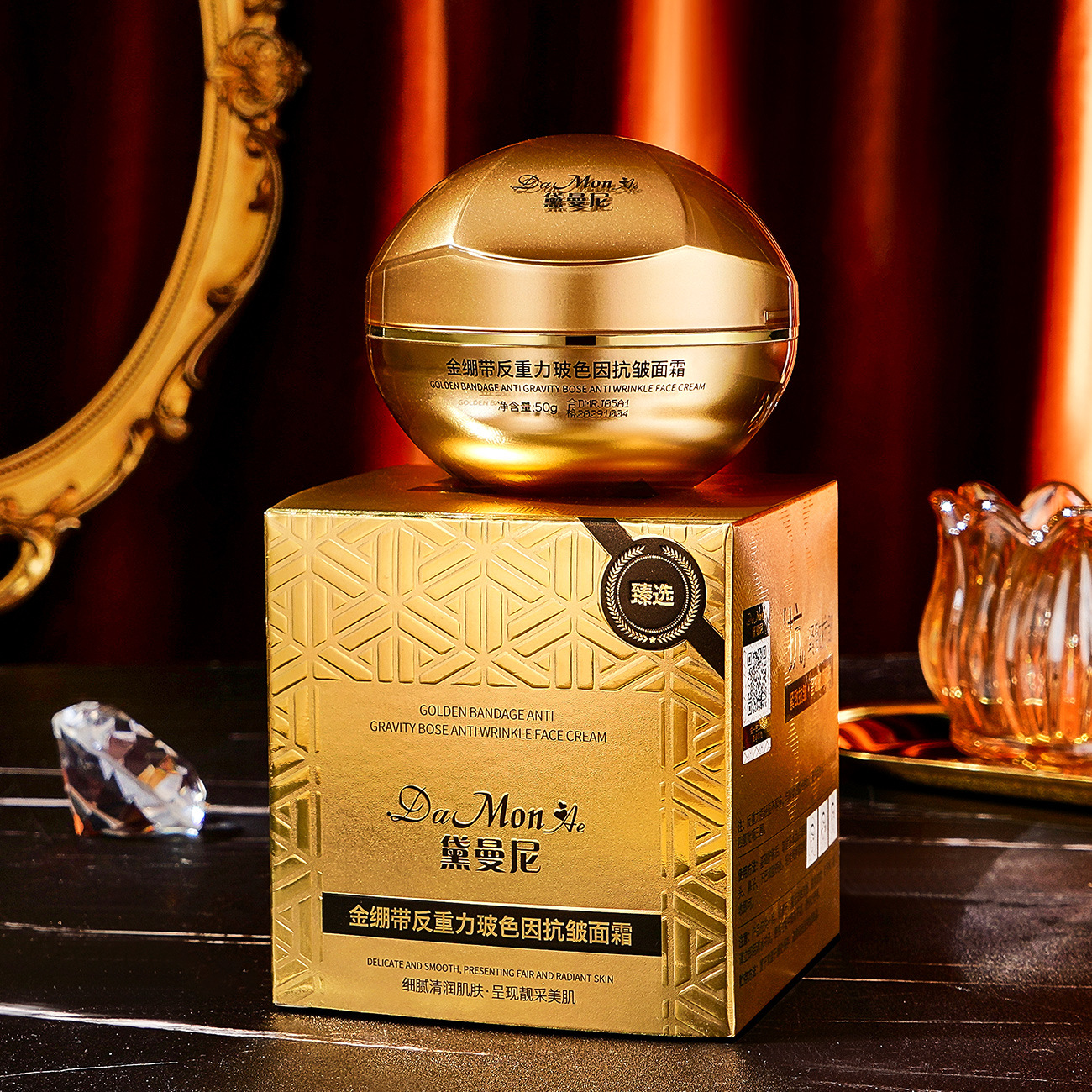 Gold Bandage Anti-Gravity Bose Anti-Wrinkle Cream Essence Cream Export Custom Processing Oem/Odm